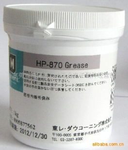高温润滑脂HP-870