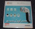 ��ҽ���綯�޽���XJY-103  �㲿����/����ֱ��