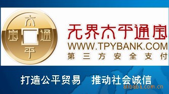 手机pos_pos交易转接收入