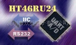 ��Ӧ��̩��Ƭ��HT46RU24������򿪷�����