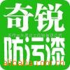 供应隔热氟碳漆