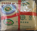 杭州御牌西湖龙井精品 2011明前特级250克
