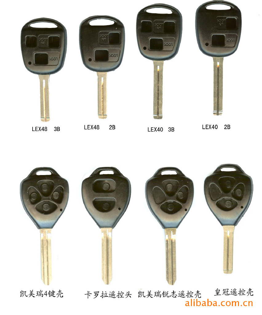 蕊片汽车钥匙,汽车芯片钥匙,芯片钥匙 _ 蕊片汽