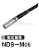 NKE磁感应开关NDS-M05 磁感应开关 自动感应开关 磁性开关