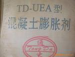 供应UEA混凝土膨胀剂