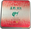善新8023
