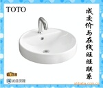 ��ӦTOTO ̨������ TOTǪ��LW700