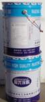 地坪漆