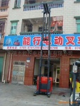 仓储前移式堆高车出售出租