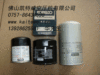 批发供应神钢油雾分离器P-CE03-517,P-CE13-528,P-CE13-526