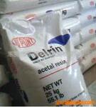 ��Ӧ Delrin�����Ű�POM  507