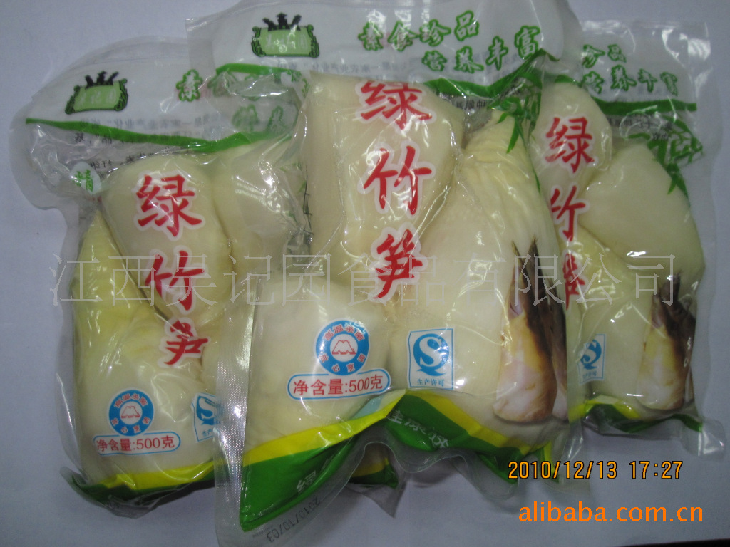 供应广丰特产吴记园绿竹笋