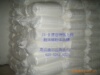 速成洗洁精,浓缩粉体配方,加水搅拌即成 傻瓜制作 随用随兑