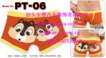 ��˹��������ʿ�ڿ㣬MICKY  mouse�ڿ�