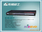批发先锋战士家用万首EVD影碟机(817)蓝光功能