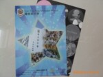 ��Ӧ�ļ��� PP�ļ��� PVC�ļ���