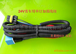 氙气灯加强线组 货车用24V30A线组 H1型号