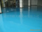供应峰天豪工业地坪 龙岗工业地坪漆