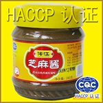 优质瓶装芝麻酱,黑芝麻酱,麻酱,火锅用芝麻酱