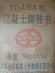 供应水泥膨胀剂