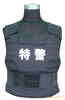 厂家直销供应优质安全高科技高强度防刺服