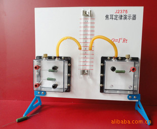 数理化教学器材-供应J2375 焦耳定律演示器 焦