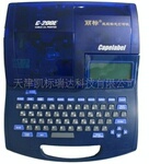 佳能丽标c-200E打号机(套管印字)含税含运费