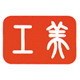 供应杀菌灭藻剂,锅炉保养剂,干燥剂,变色防垢剂,