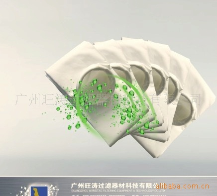 供应亚克力针刺毡除尘袋