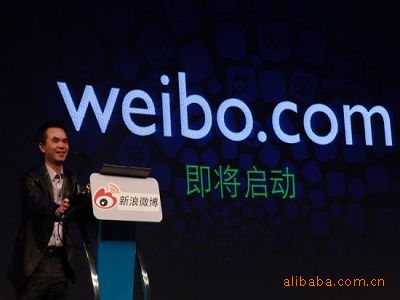 Post Thumbnail of 新浪微博将启用独立域名weibo.com