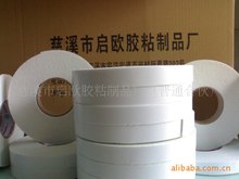 廠家現貨批發EVA海綿雙面膠帶 eva單面膠帶 泡eva棉膠帶 可零售