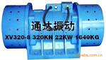 ��ӦXV320-8,22KW�񶯵��