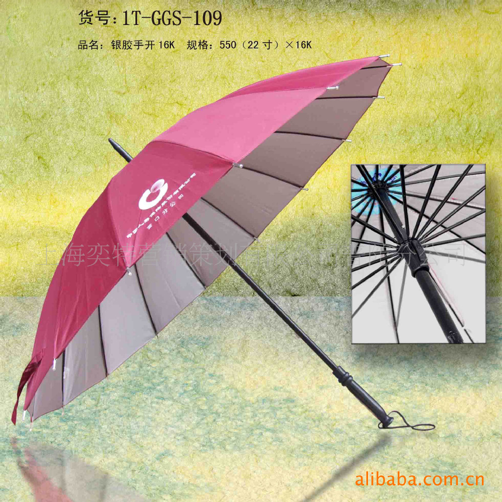 雨伞定制：在阴晴不定中寻找一份独特