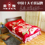 【飛行百货】新品上市美雅拉舍尔毛毯A05003-大红606