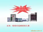 ��Ӧ��Ԫ�ط����� ����Ԫ�ط����� ��������