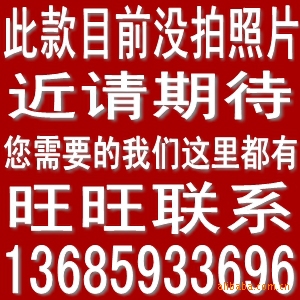 ��Ӧ����ɡ�����������廨ɡ����2076
