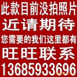 供应雨中鸟礼品伞厂家直销倾仓处理2032