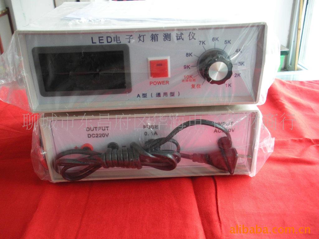 LED闪动灯箱测试仪\闪光字配件\/电子灯箱专用