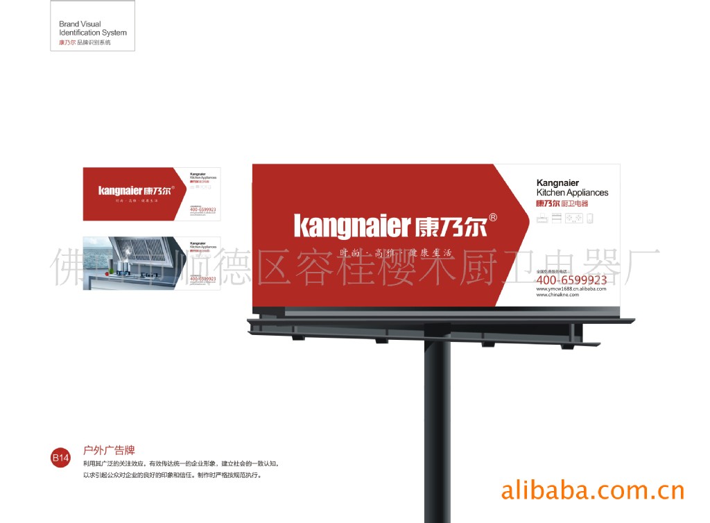 批发采购家用电器产品代理加盟-Kangnaier康乃