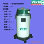 VK3535������������ˮ��
