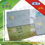 ��Ӧ�Ӵ�ʽ4442/4428 /T5557IC��