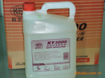 �ṩ�����ա���ӰҺ KY3000