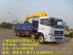 东风天龙随车吊DFL1311A3