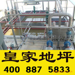 防腐耐酸碱地坪施工,工程地坪漆,环氧地坪漆施工,环氧地坪施工