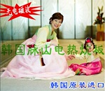 【韩国正品】无辐射电热板/韩国电热炕板/电地暖暖炕