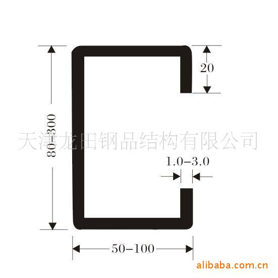 c型钢檩条 8#10#12#多种规格c型钢zu型钢