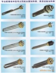 【批发选购】供应水箱加热器 电热管 蒸烫机加热管 加热棒