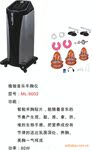 ml-9002 瑜伽音乐丰胸仪 丰胸 美乳 塑形 丰胸机 波霸仪