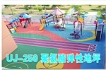 供应 施工 聚氨酯弹性地坪漆UJ-250