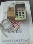 明华诚信密码小键盘MHCX-902R